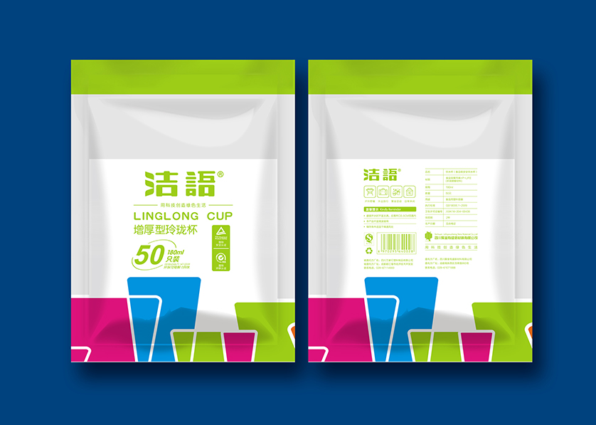 站前区VI设计公司