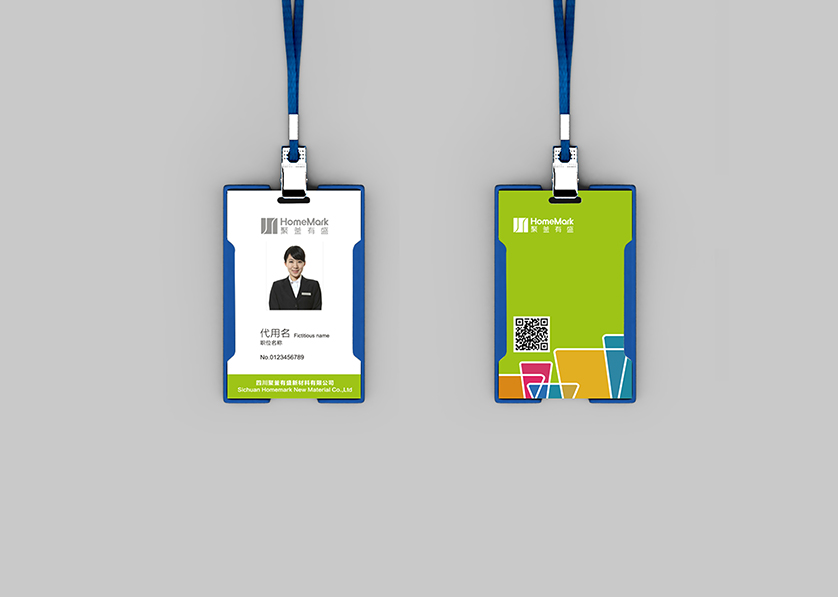 站前区VI设计公司